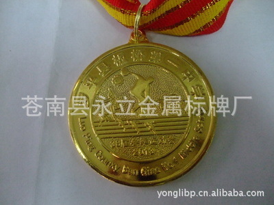 精致徽章專業(yè)定制 品質(zhì)與多樣性的完美結(jié)合