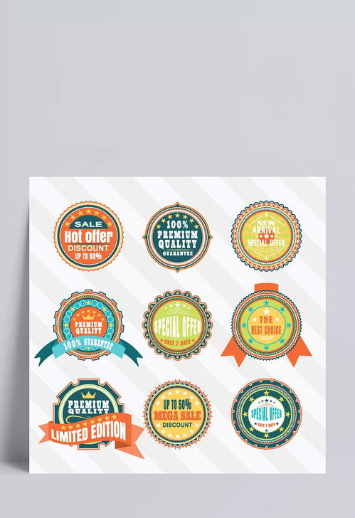 圓形勛章圖標 多彩矢量徽章的藝術與設計