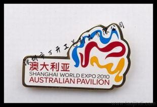 深圳與廣州金屬徽章購買、定做全攻略 價格、廠家、圖片與紀念幣指南