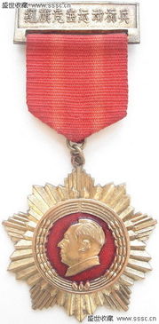 結(jié)束-徽章 獎(jiǎng)?wù)妈b賞專區(qū) 盛世收藏論壇中的金屬工藝瑰寶